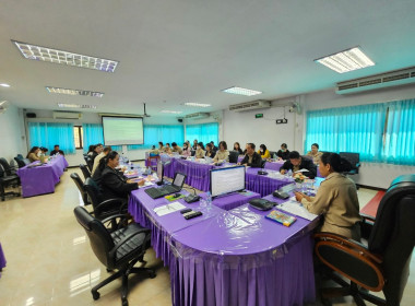 ประชุมประจำเดือน ข้าราชการ ลูกจ้างประจำ พนักงานราชการ ... พารามิเตอร์รูปภาพ 4